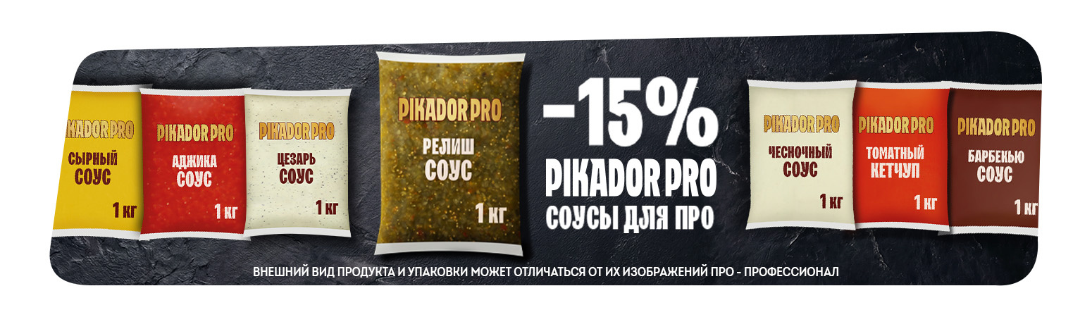 Пикадор