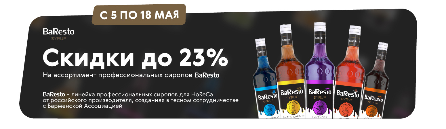 баресто