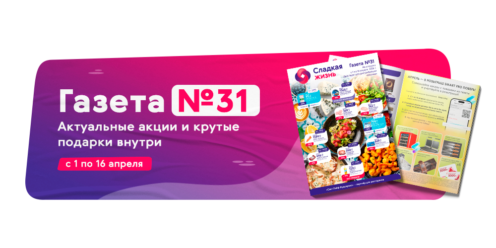 Москва апрель