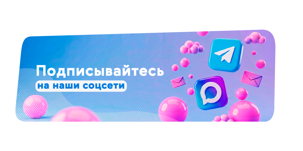 Телега