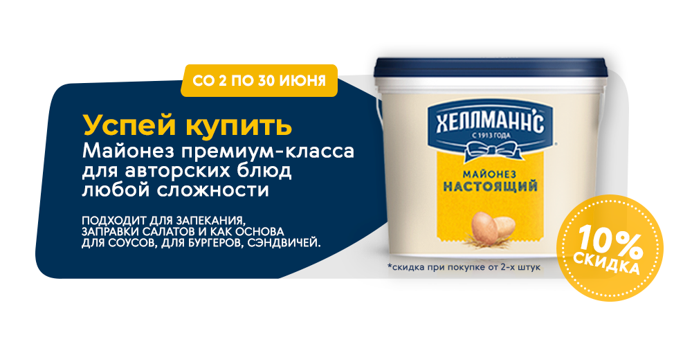 Майонез