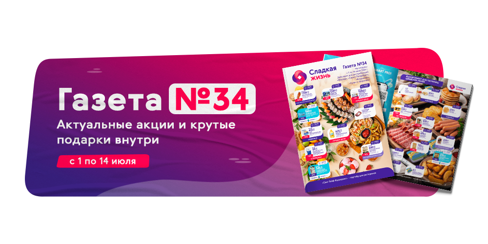 газета центр спб