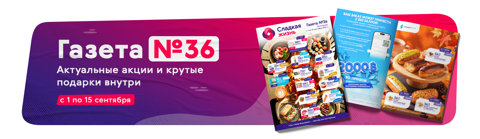 газета центр спб
