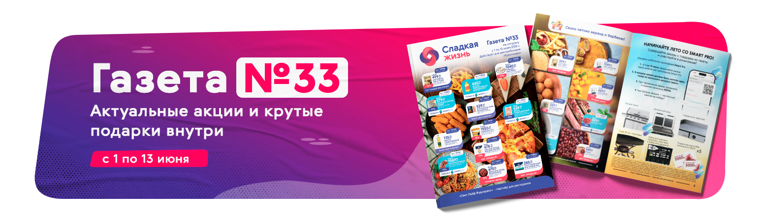 газета краснодар