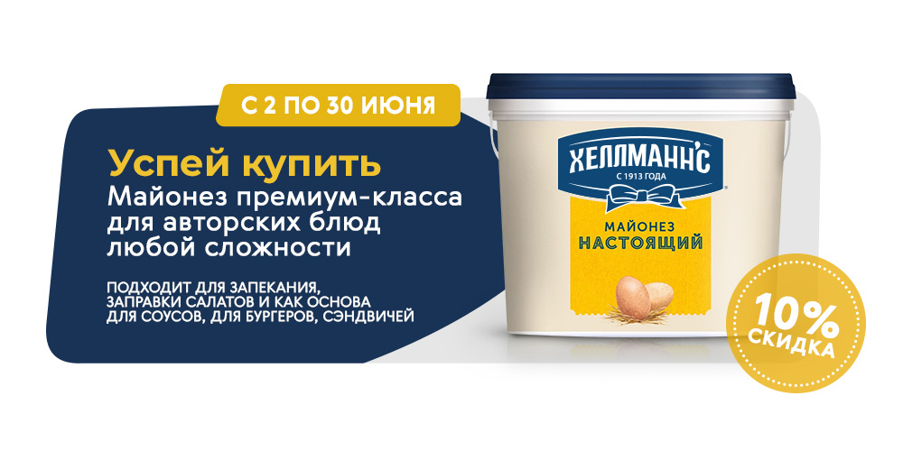Майонез