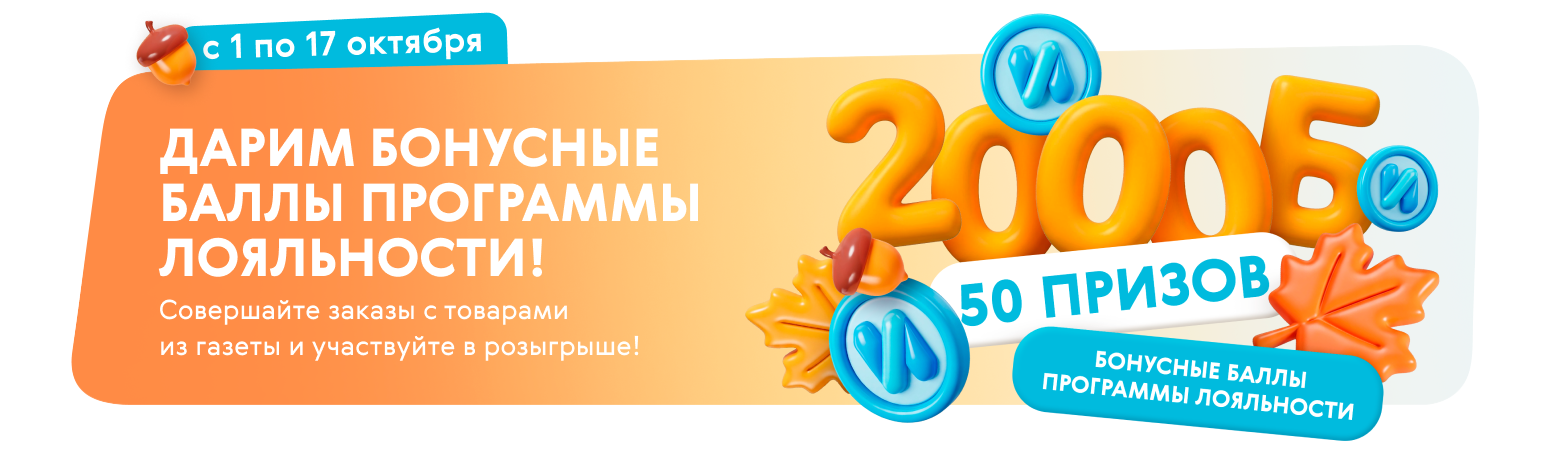 розыгрыш