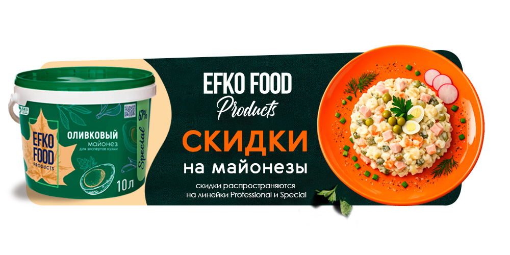 efko