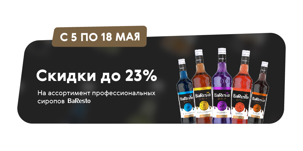 баресто