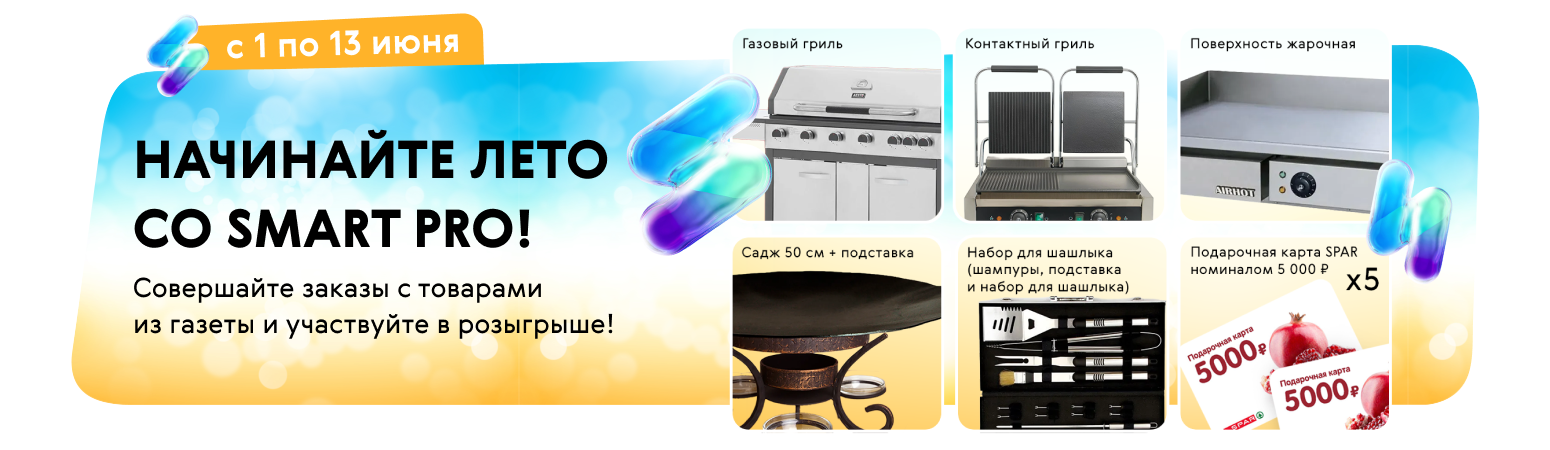 розыгрыш